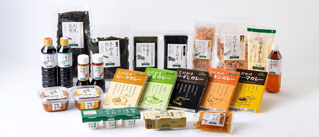 「愛」のマークで安全・安心なお買い物を