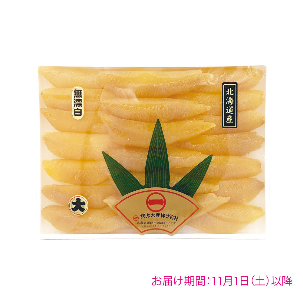 鈴木水産 北海道産 無漂白塩数の子 大・500g