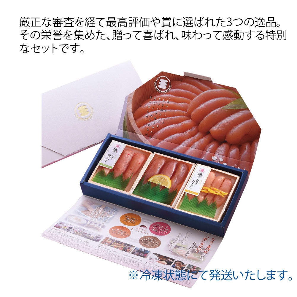 宮城県 石巻 湊水産 プレミアム3種セット