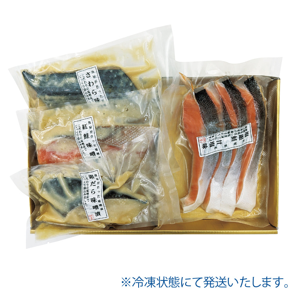塩鮭と味噌漬詰合せ②
