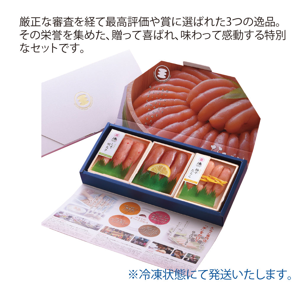 宮城県石巻 湊水産 プレミアム3種セット