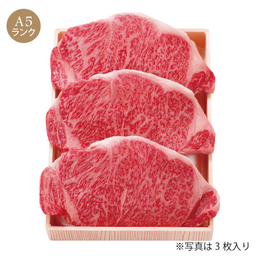 国産 黒毛和牛 ステーキ用(ロース) A5ランク