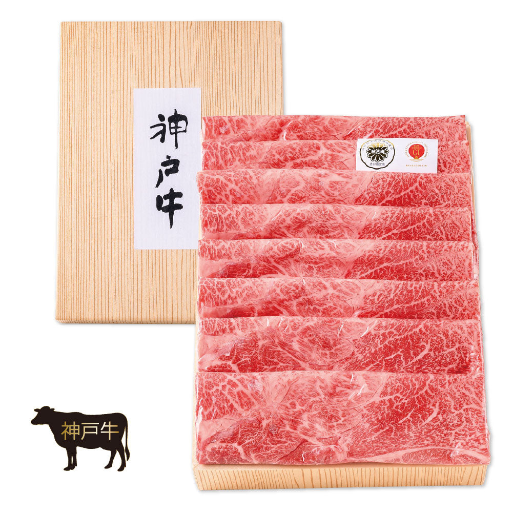神戸牛 すきやき用(カタ)