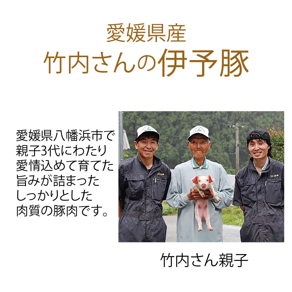 愛媛県産 伊予豚 焼肉用(ロース・バラ)