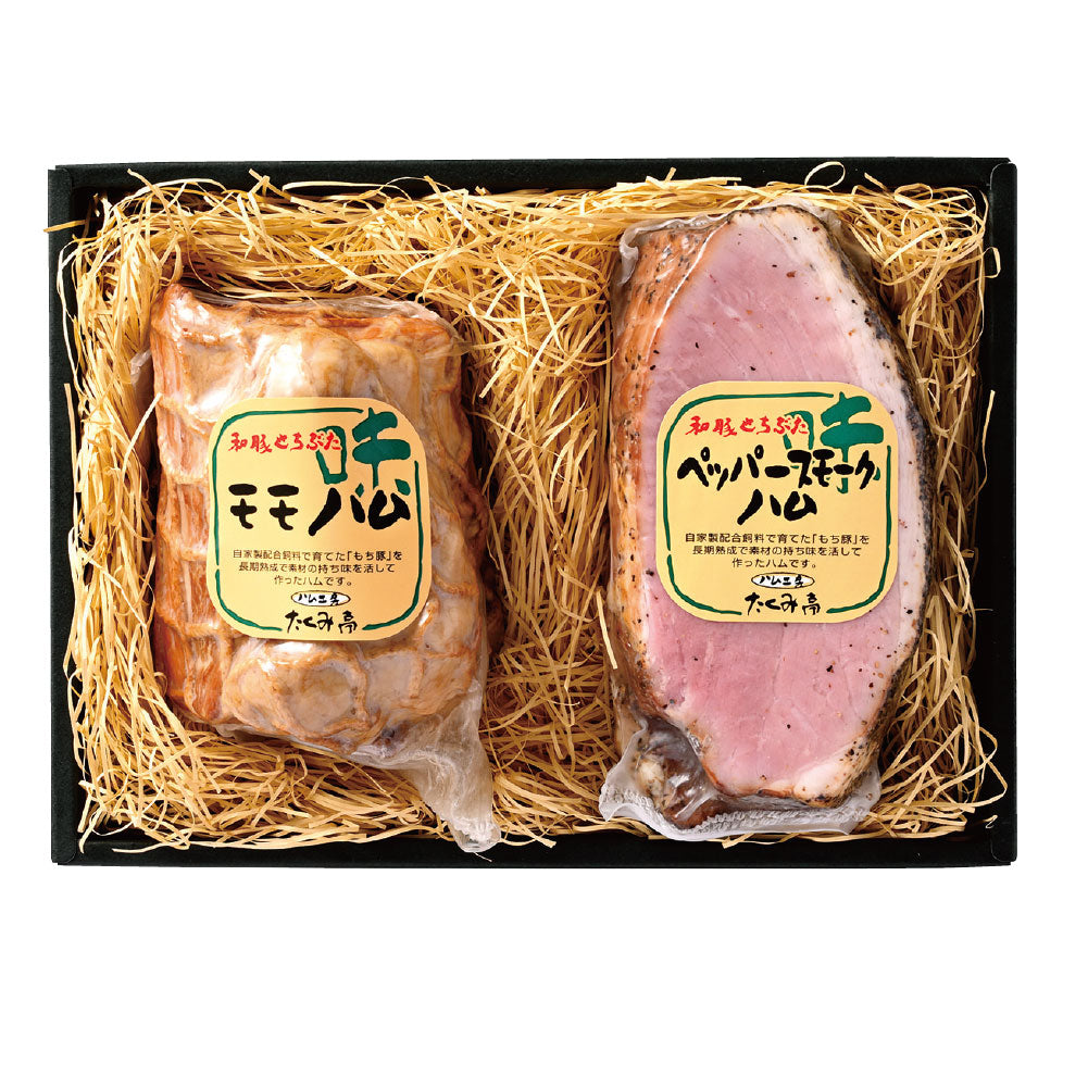 ハム工房たくみ亭 ハム詰合せ