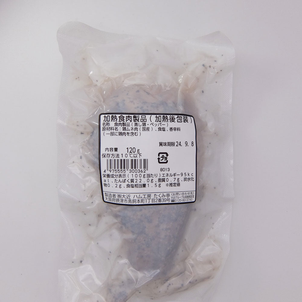 Pantry&Lucky 自社工場 たくみ亭 サラダチキン ペッパー 120g