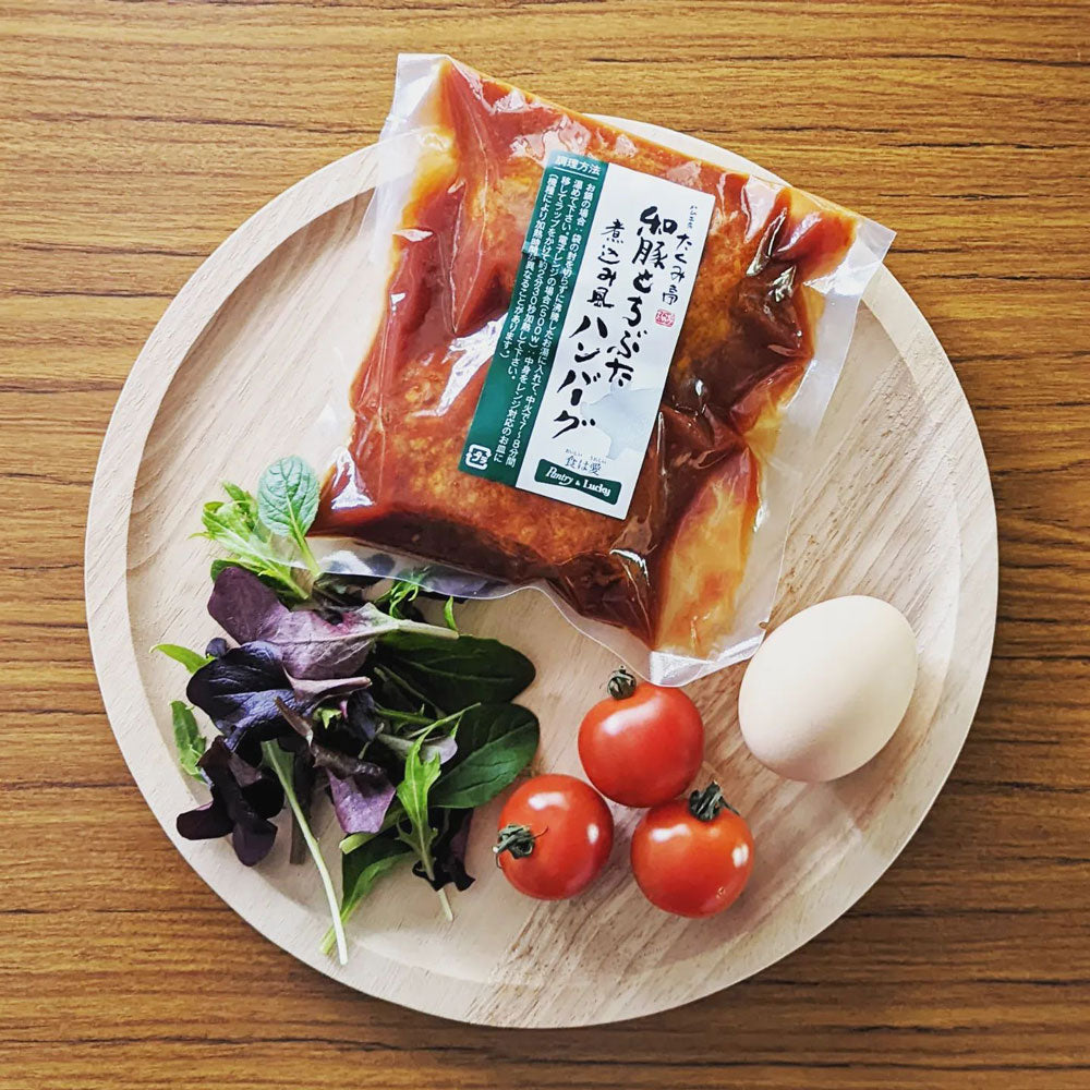 Pantry&Lucky 自社工場 たくみ亭 和豚もちぶた煮込み風ハンバーグ 310g(2個入)