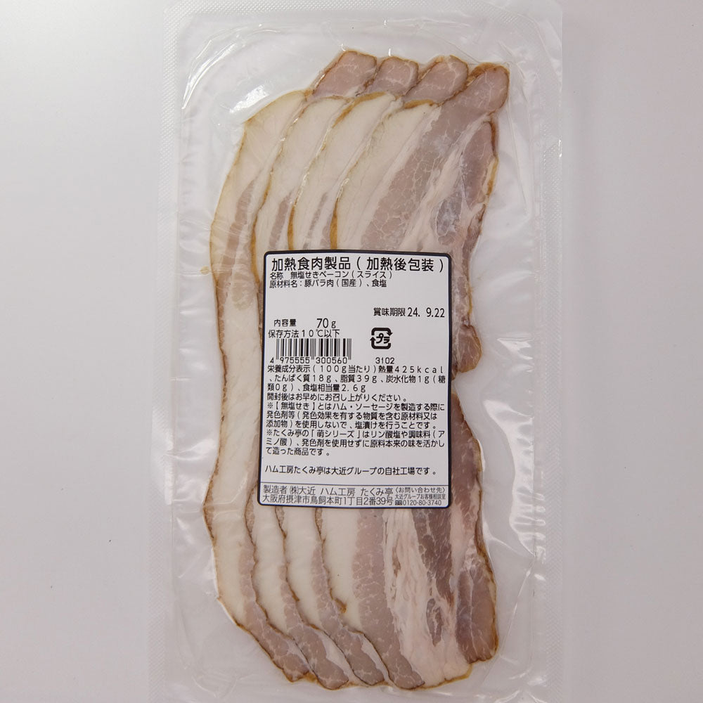 Pantry&Lucky 自社工場 たくみ亭 萌 ベーコンスライス 70g