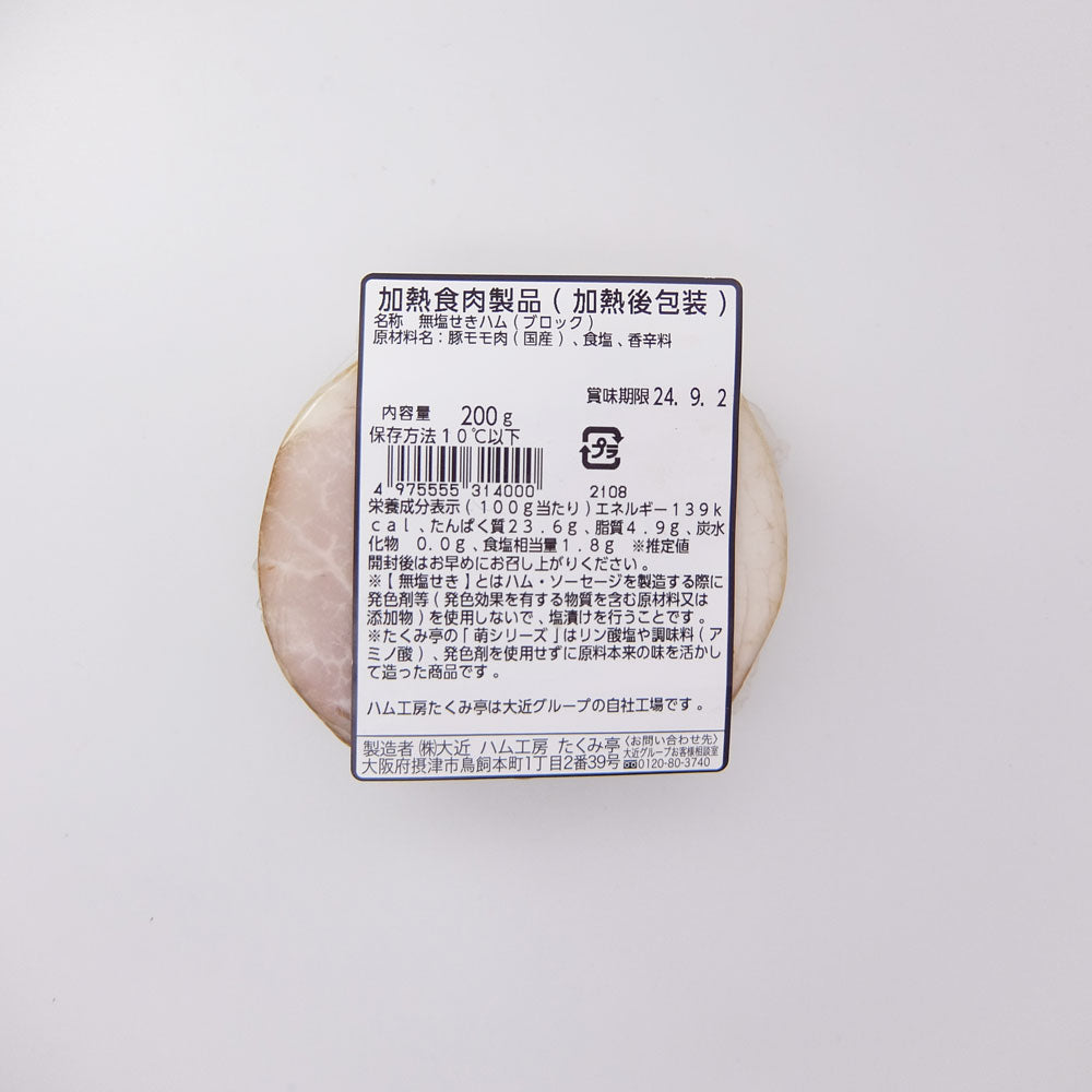 Pantry&Lucky 自社工場 たくみ亭 萌 モモハムブロック 200g