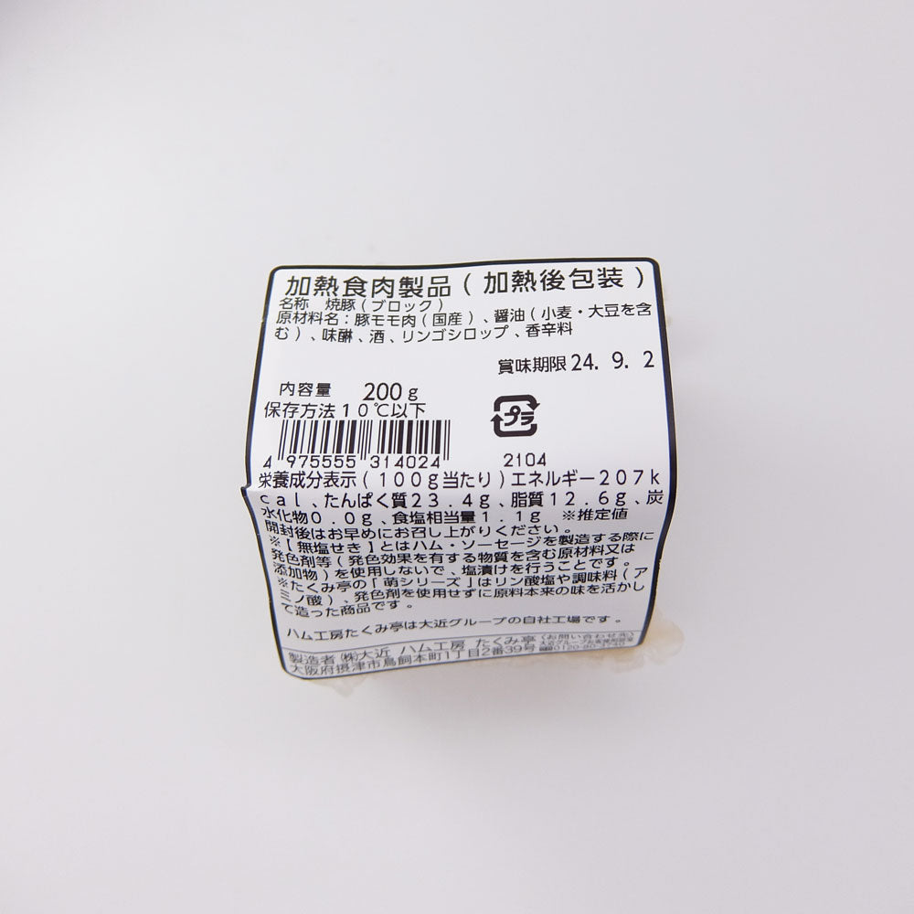Pantry&Lucky 自社工場 たくみ亭 萌 焼豚ブロック 200g