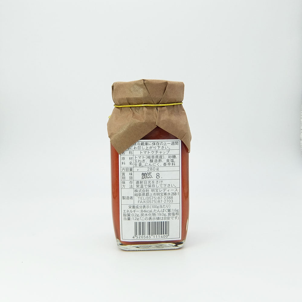 明宝 トマトケチャップ 280g