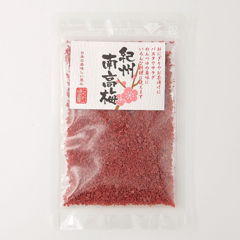 こだわりの頑固屋 紀州南高梅粒タイプ 30g