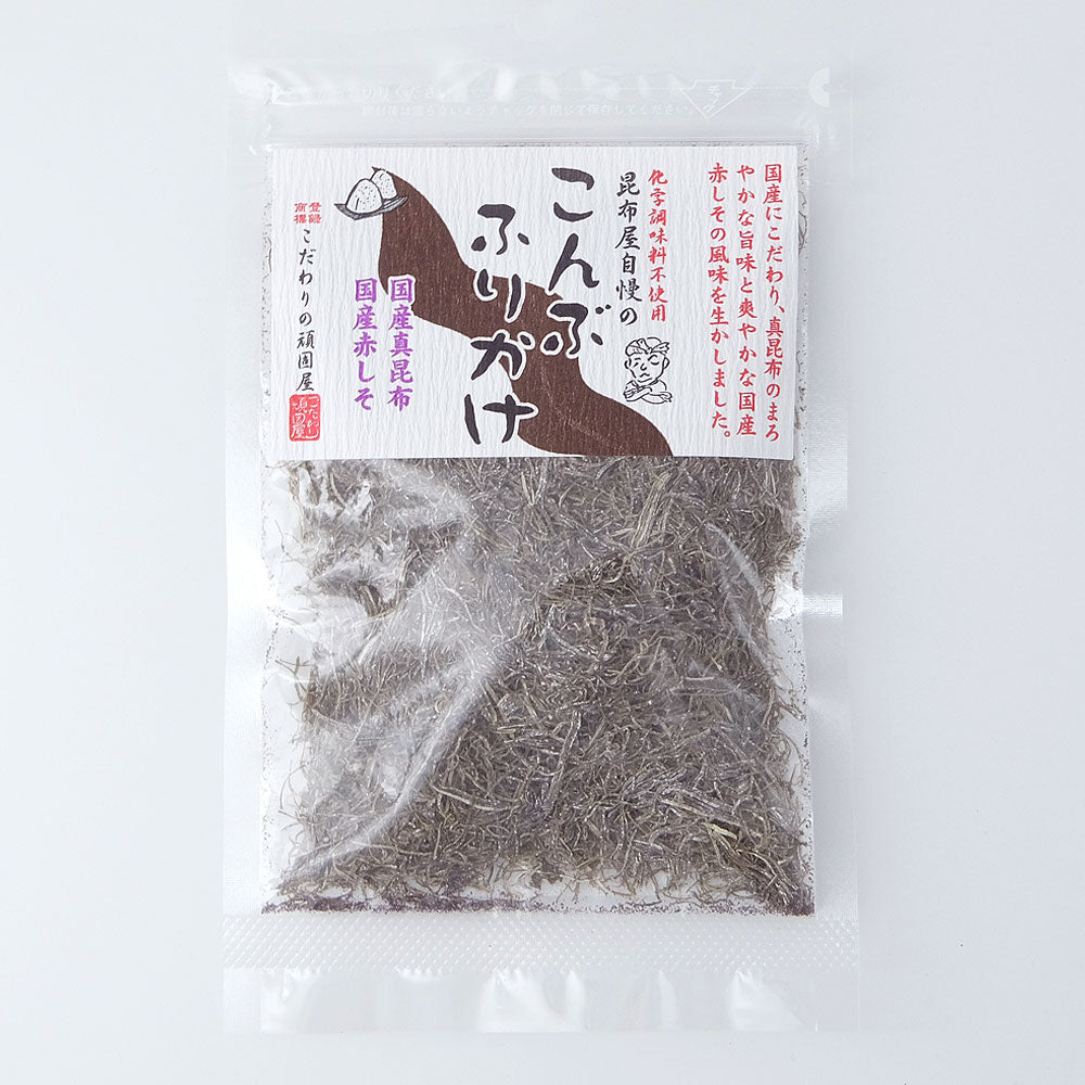 こだわりの頑固屋 昆布屋自慢のこんぶふりかけ 30g