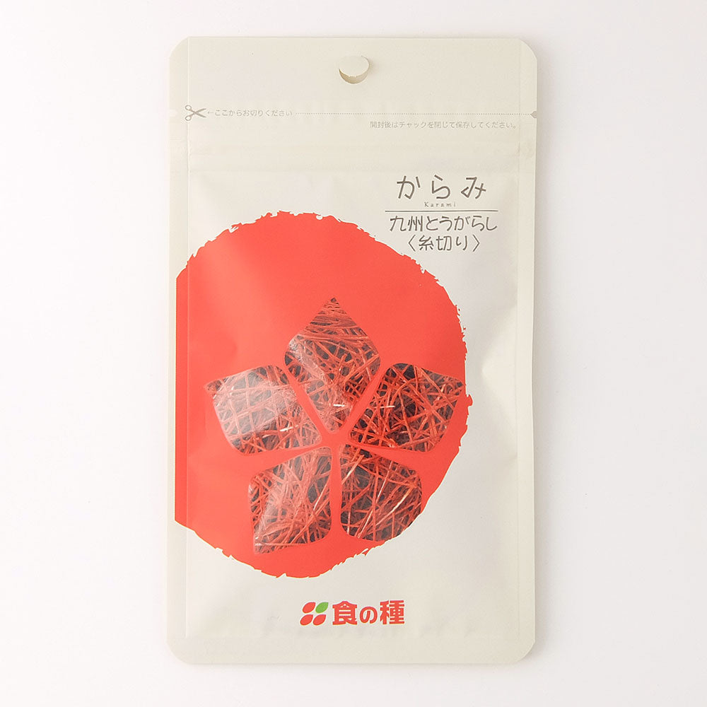 エヴァウェイ 九州産 とうがらし 糸切り 3g