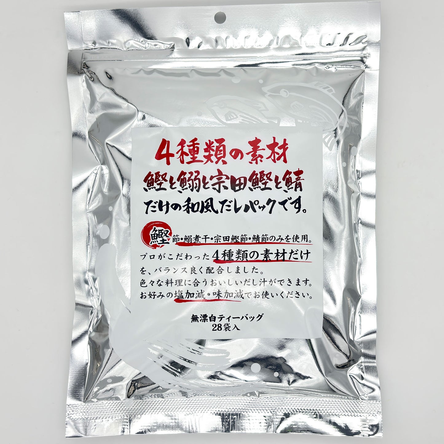 カドヤ 無添天然素材だけの和風だしパックです。 10g×28袋