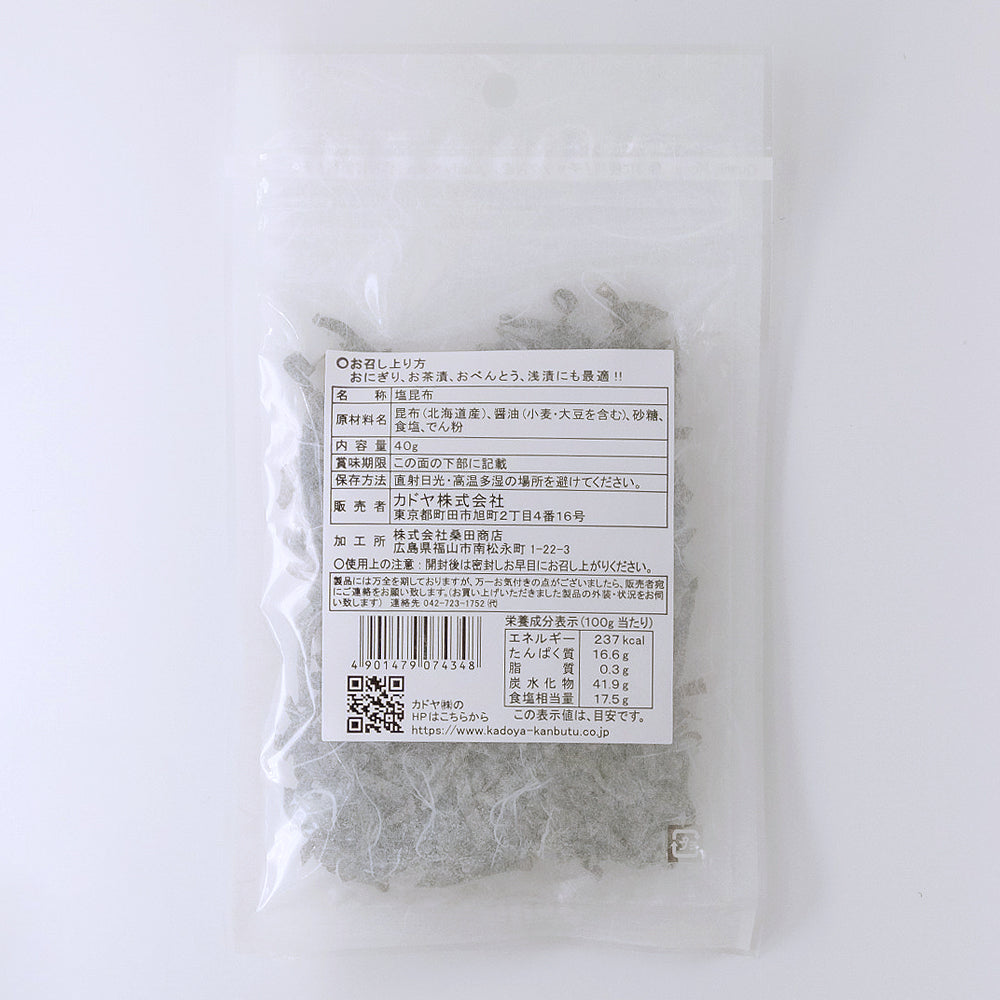 カドヤ 塩昆布 40g