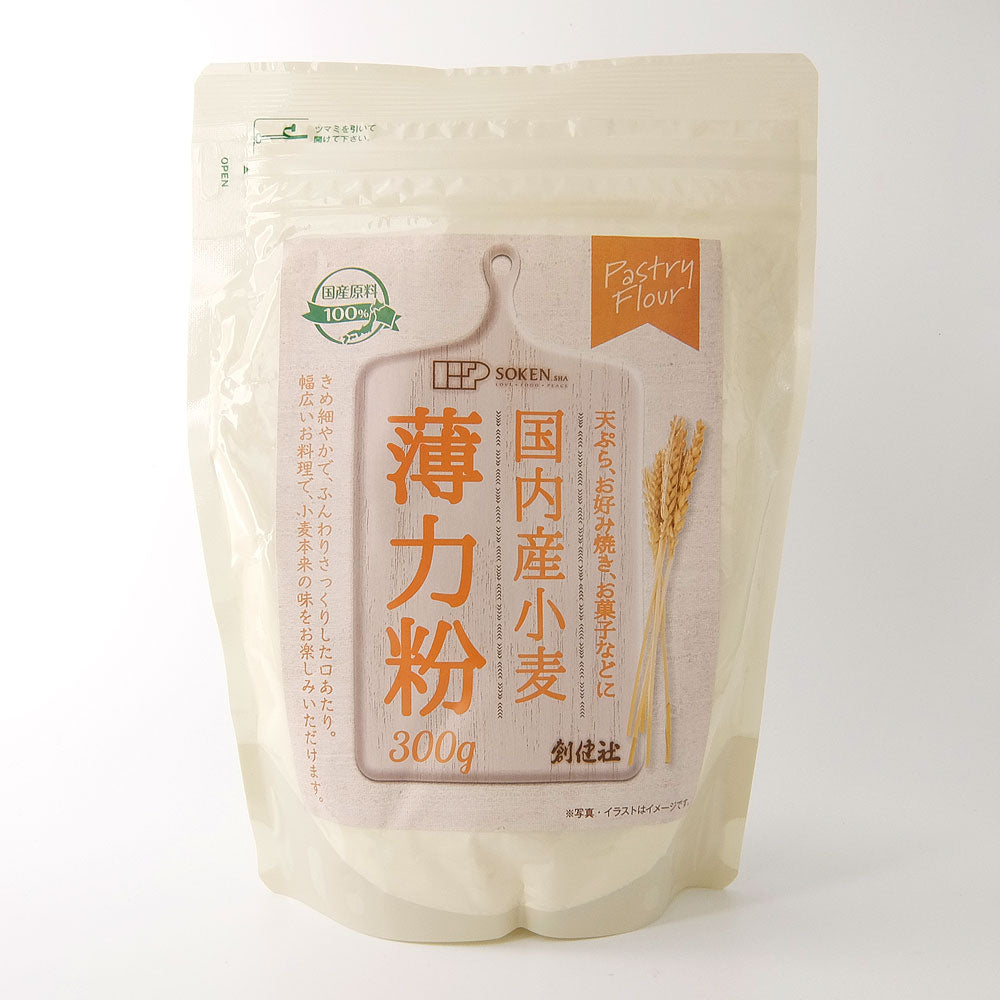 創健社 国内産小麦 薄力粉 300g