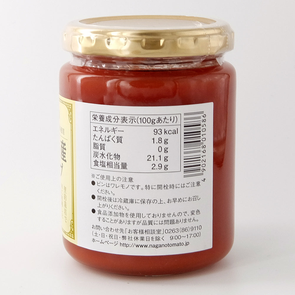 ナガノトマト 長野県産ケチャップ 240g