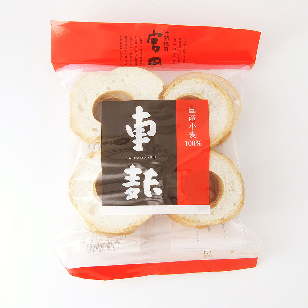 加賀麩司宮田 くるま麩 63g