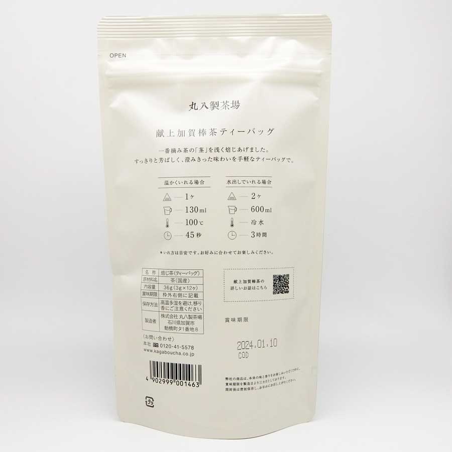 丸八製茶場 献上加賀棒茶 ティーバッグテトラタイプ 3g×12袋入