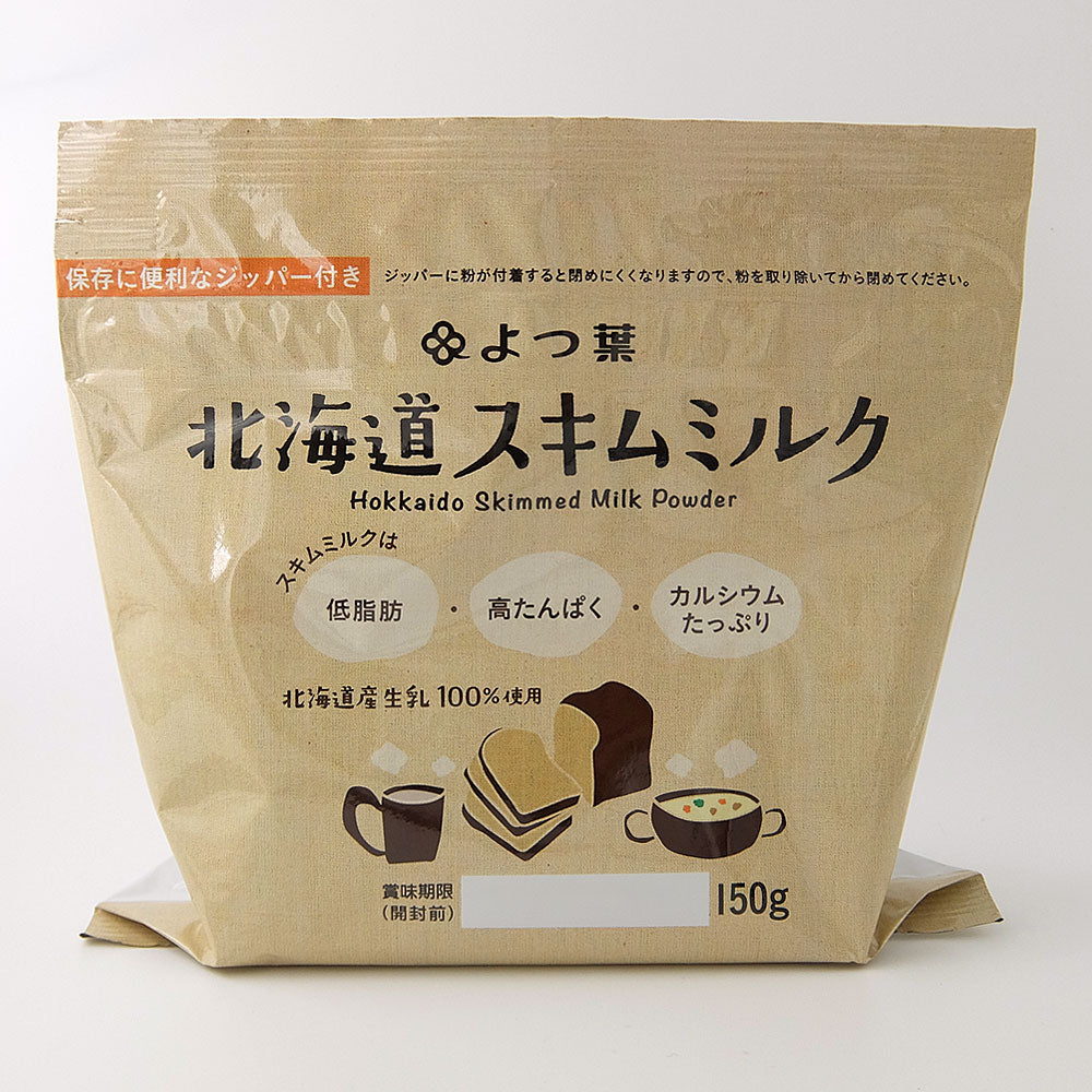 よつ葉乳業 スキムミルク 150g