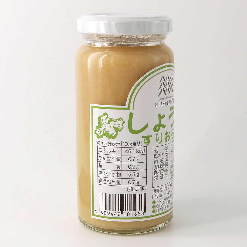 信州自然王国 国産しょうがすりおろし 150g