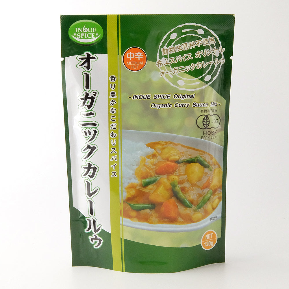 井上スパイス オーガニックカレー 120g