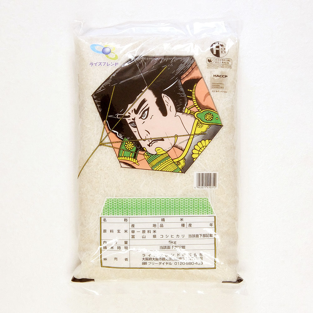 ライスフレンド 令和7年度産 富山県 タココシヒカリ 5kg – パントリー