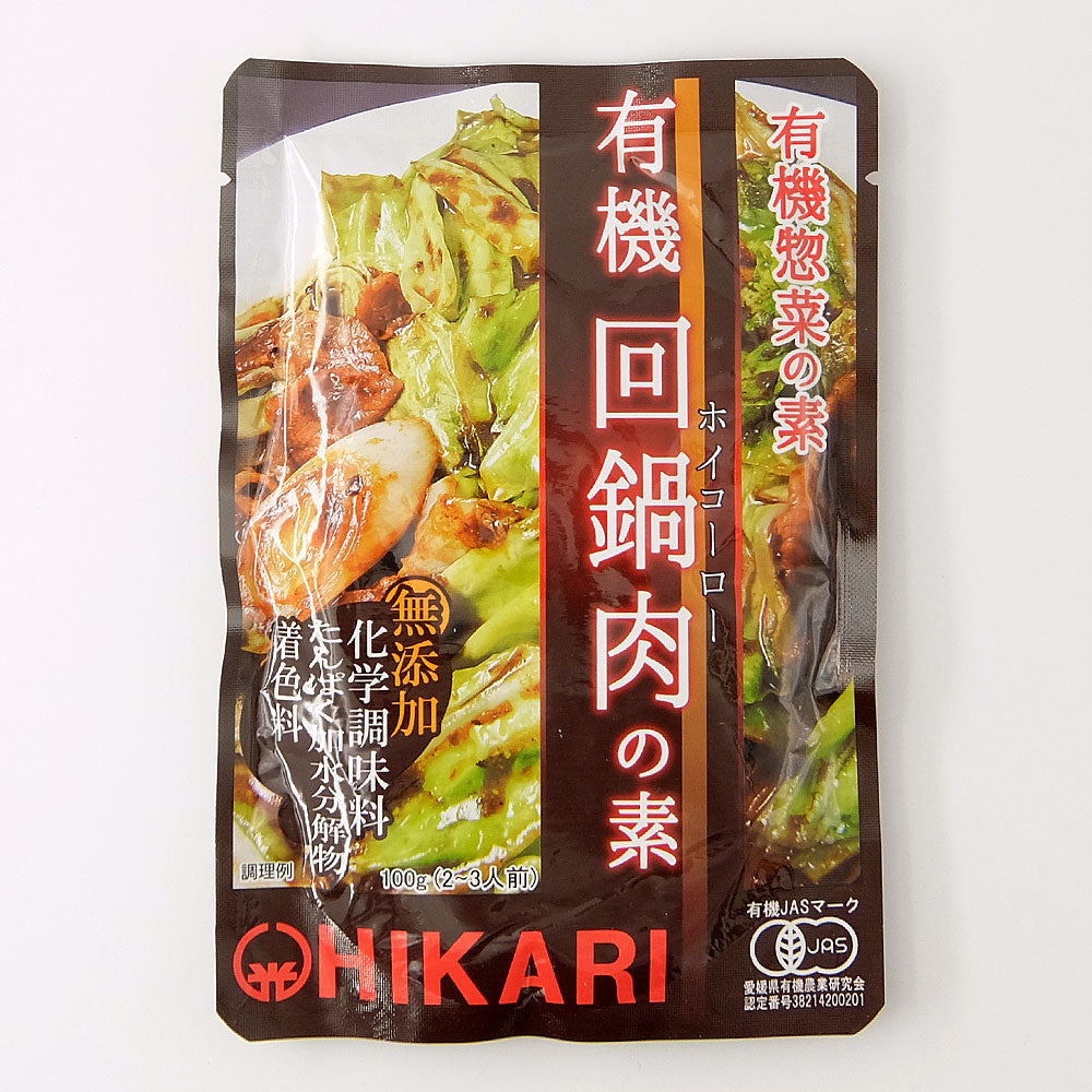 光食品 ヒカリ 有機回鍋肉の素 100g