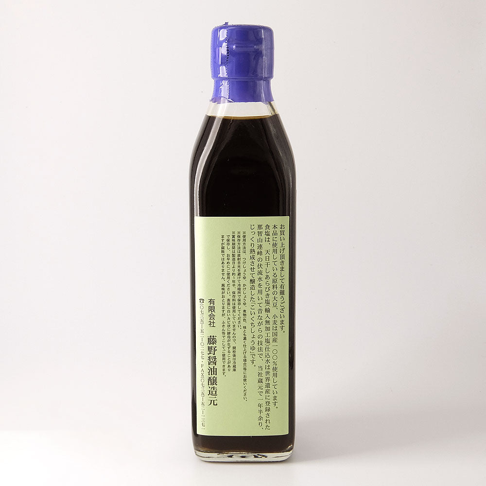藤野醤油 丸大豆こいくち 那智のほまれ 300ml