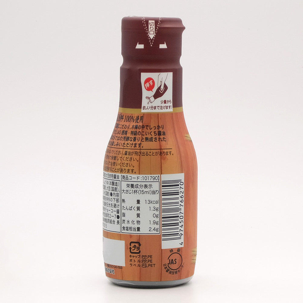 チョーコー醤油 木樽仕込 国産丸大豆使用醤油 210ml