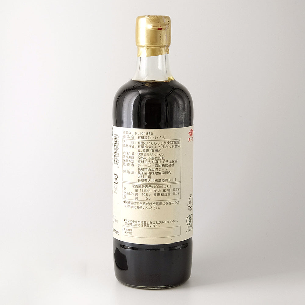 チョーコー醤油 有機醤油 こいくち 500ml