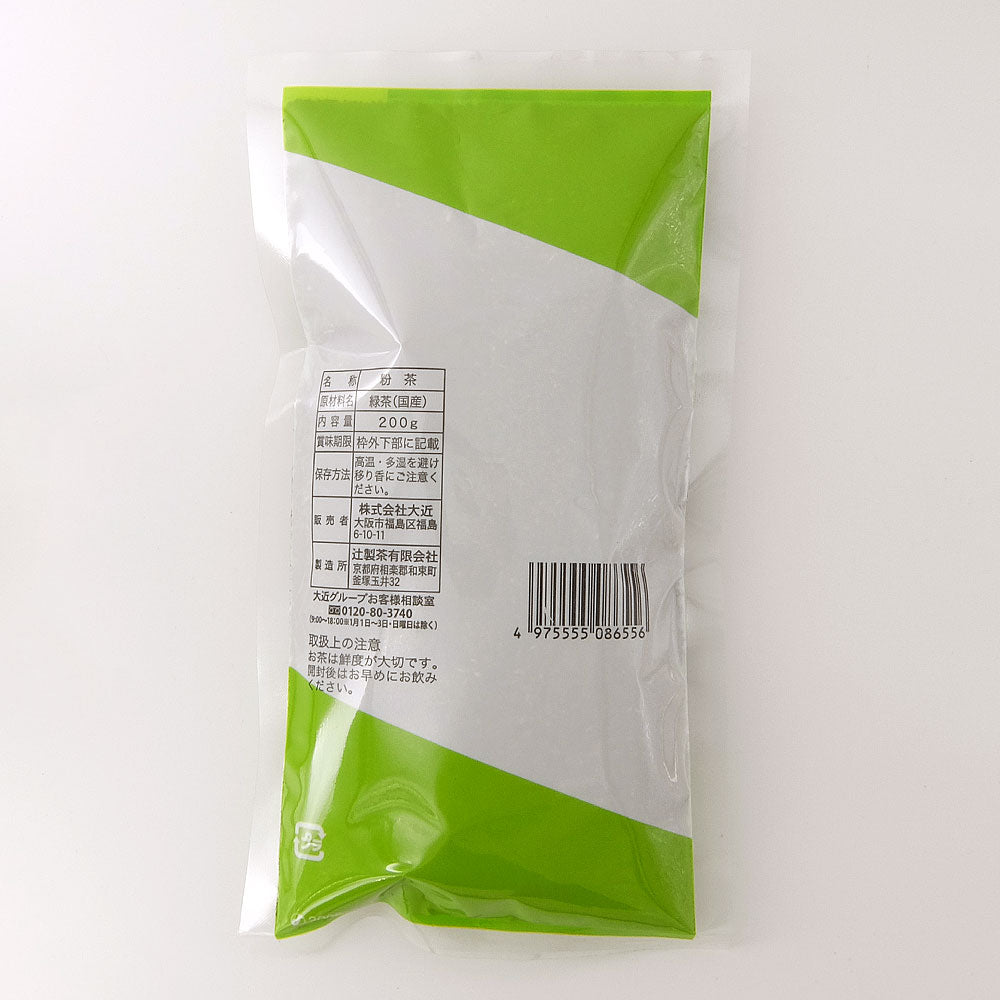 Pantry&Lucky 茶人の里 上粉茶 200g