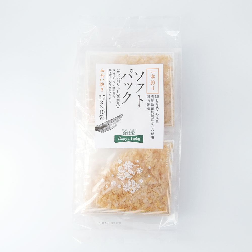 Pantry&Lucky 鹿児島県枕崎産ソフトパック血合い抜き 2.5g×10袋