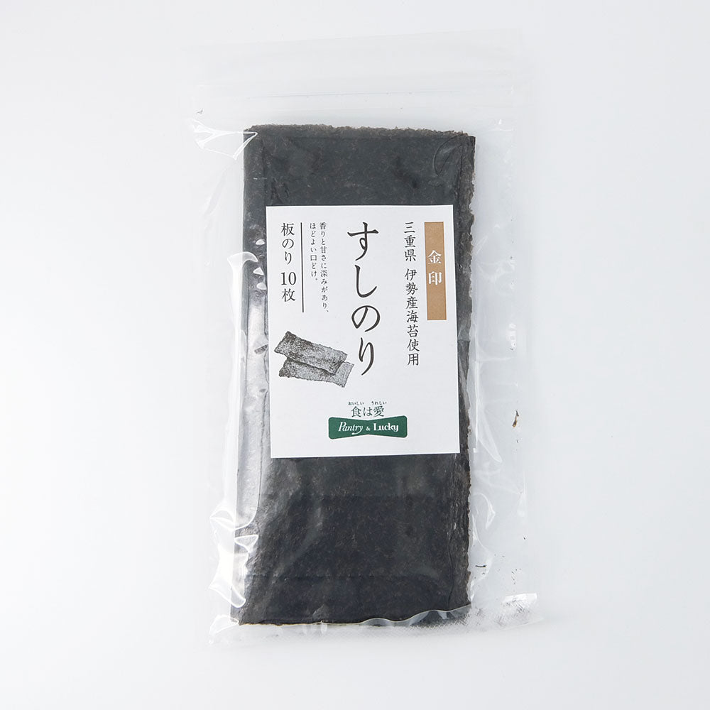 Pantry&Lucky 三重県伊勢産海苔使用 すしのり 金印 板のり10枚