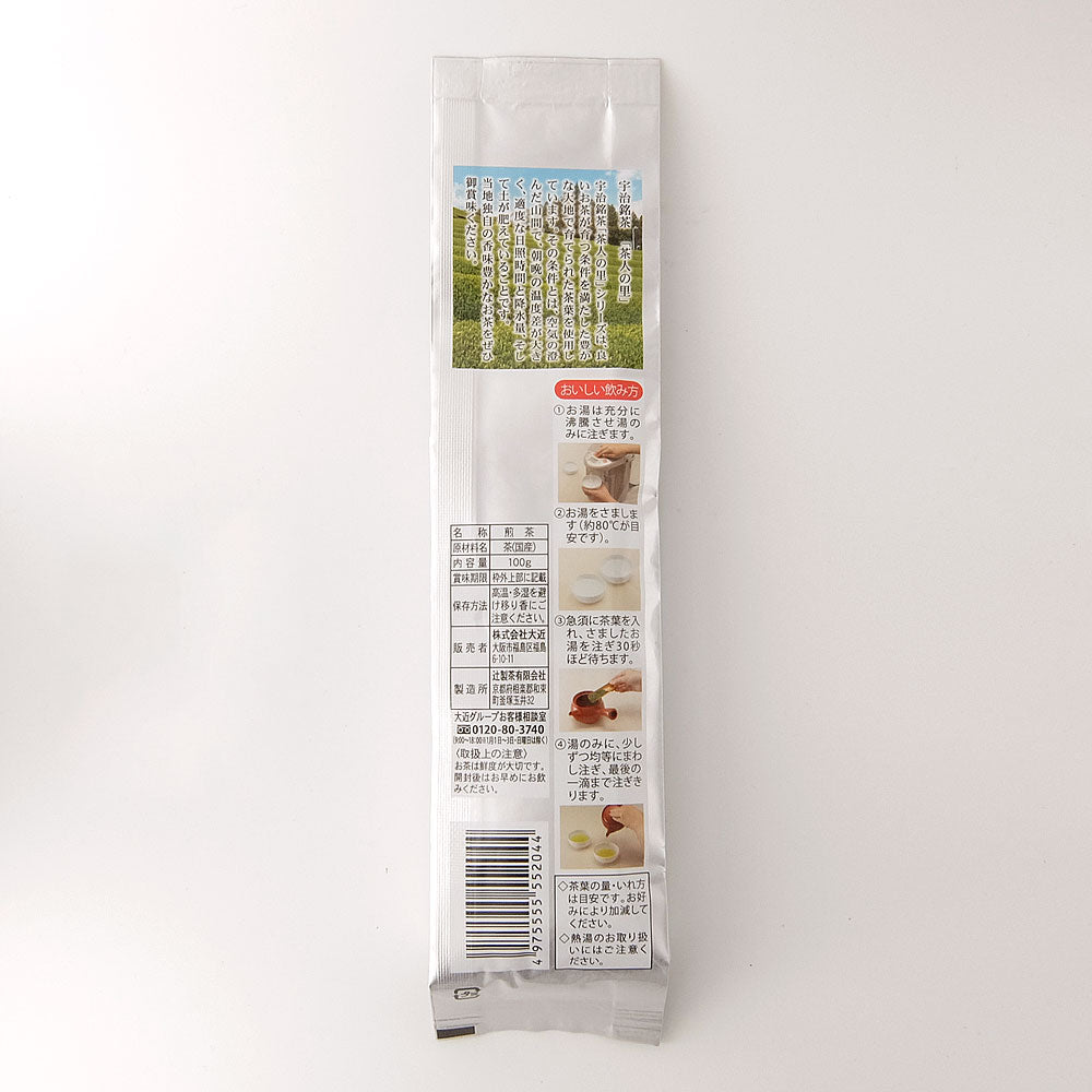 Pantry&Lucky 茶人の里 煎茶 100g