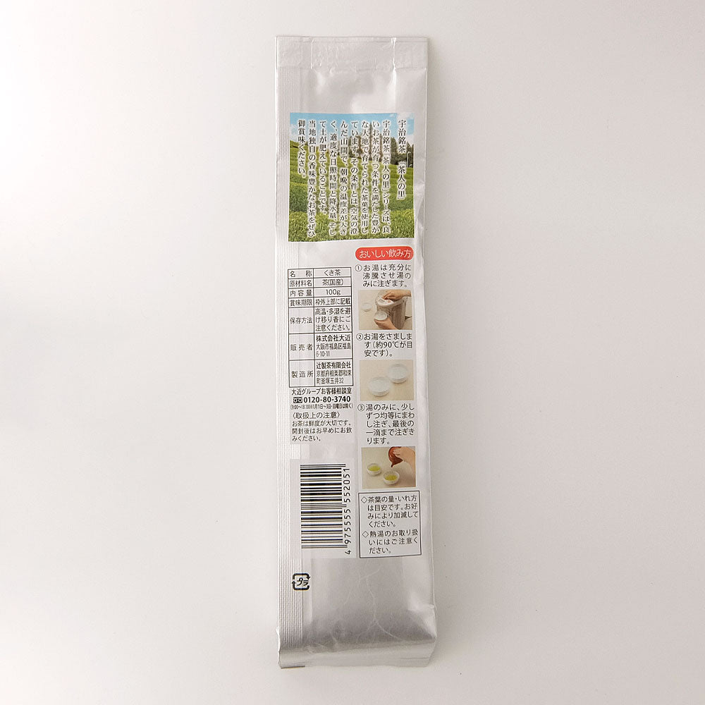 Pantry&Lucky 茶人の里 かりがね 清流 100g