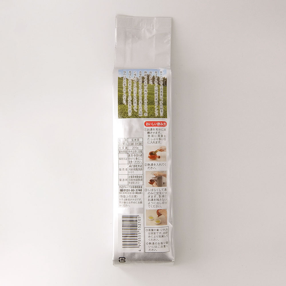 Pantry&Lucky 茶人の里 玄米茶 特上 200g