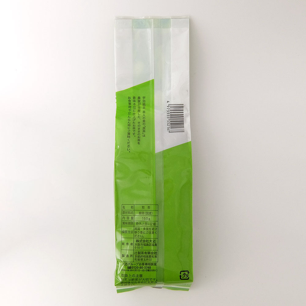 Pantry&Lucky 茶人の里 原茶 150g