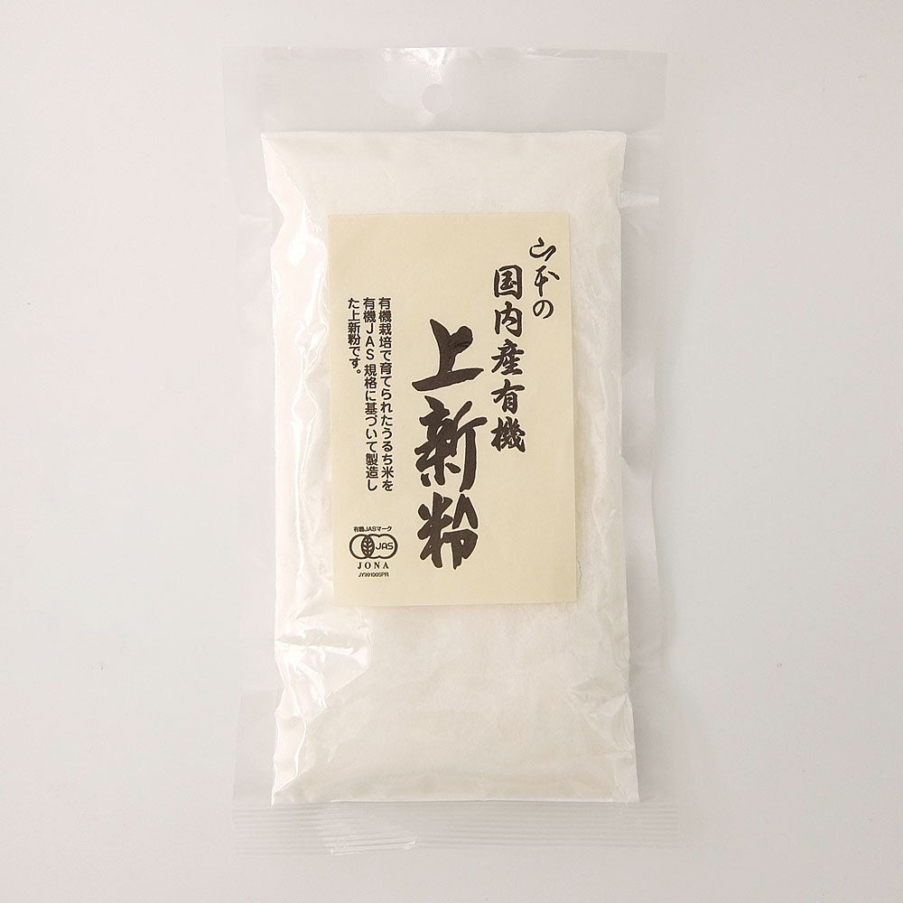 山本貢資商店 国内産有機上新粉 150g