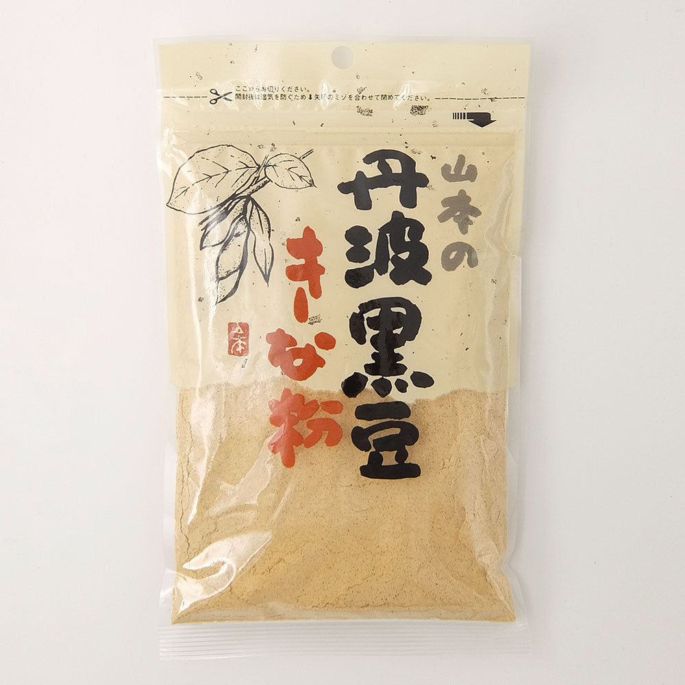 山本貢資商店 丹波黒豆きな粉 100g