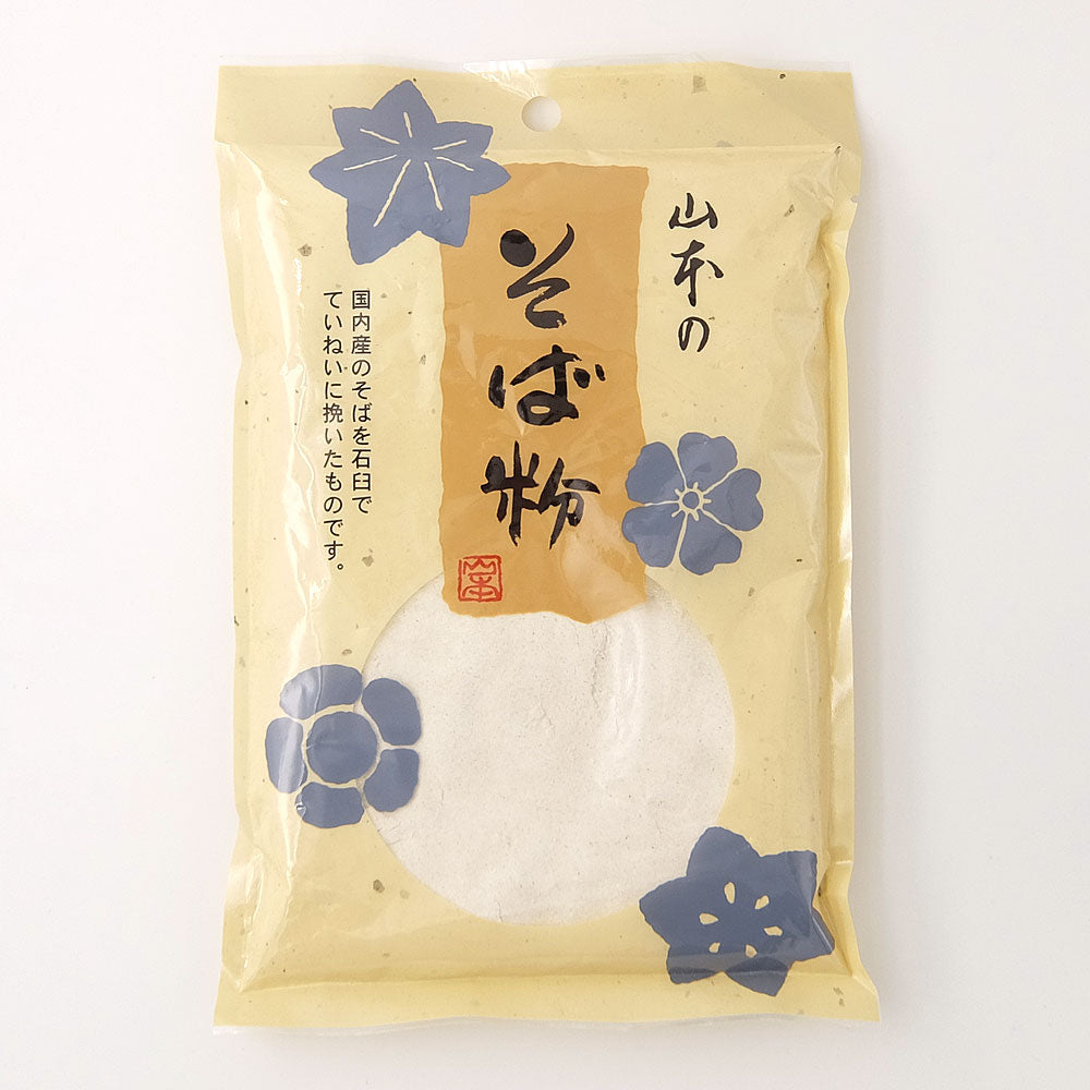 山本貢資商店 国内産そば粉 150g