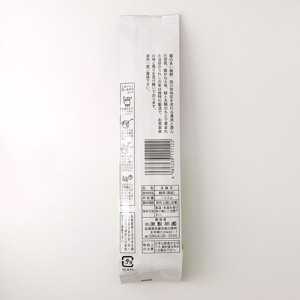 原製茶園 九州特産うれしの茶 やぶきた 星 100g