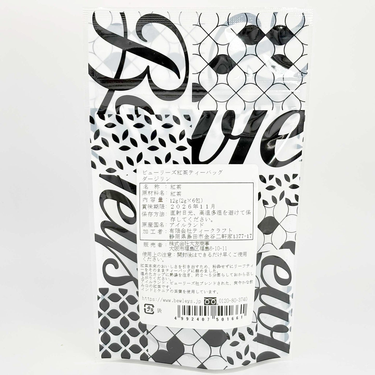 ビューリーズ ティーバッグ ダージリン 12g(2gx6包)