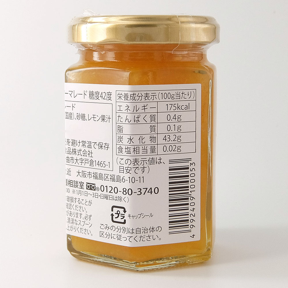 Pantry&Lucky 国内産夏みかんのマーマレードジャム 160g