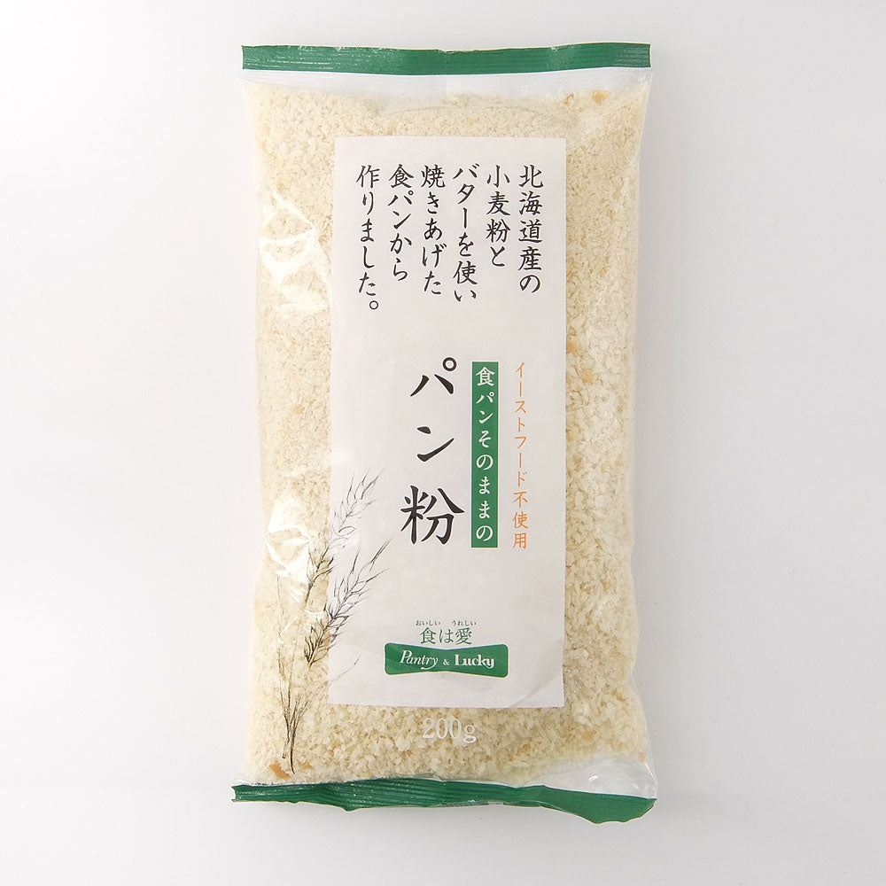 Pantry&Lucky 食パンそのままのパン粉 200g – パントリー＆ラッキー