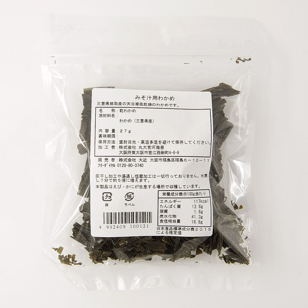 Pantry&Lucky 三重県産 天日干し みそ汁用わかめ 27g