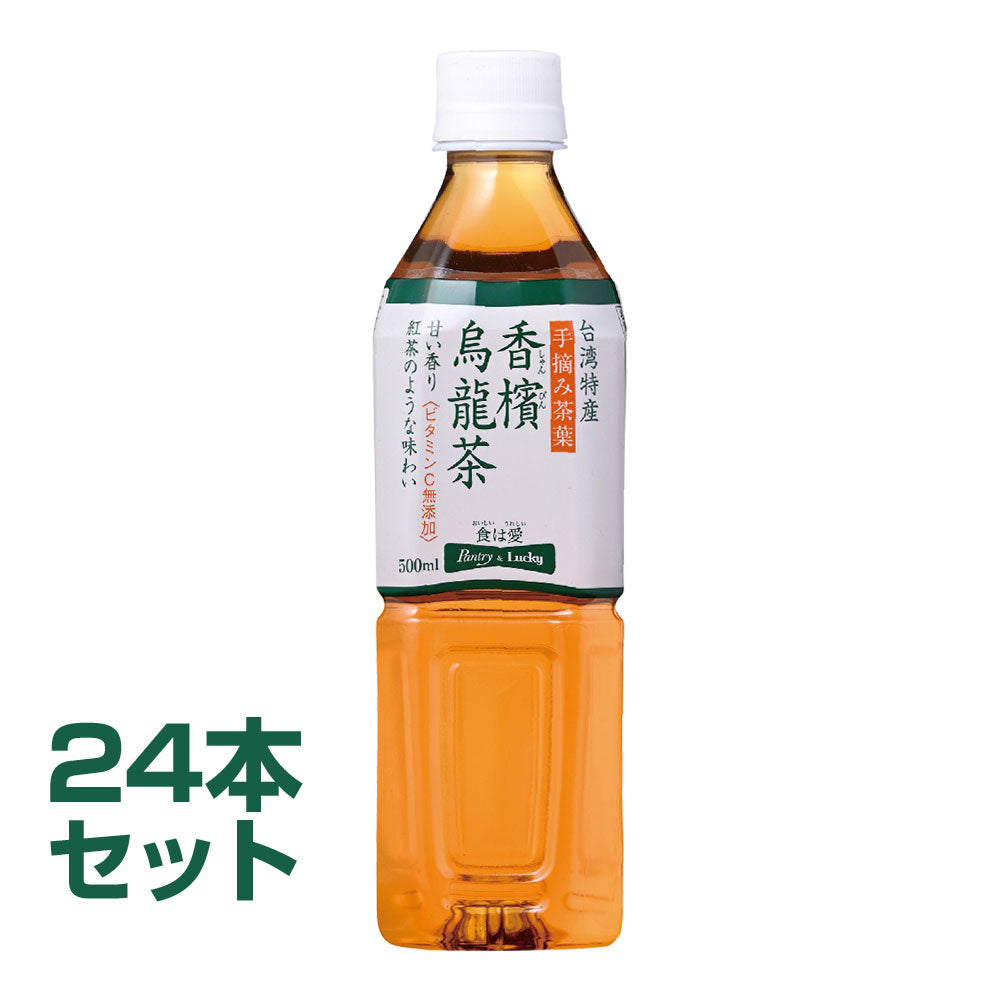 Pantry&Lucky 香檳烏龍茶(シャンピンウーロン茶) 500ml×24本入