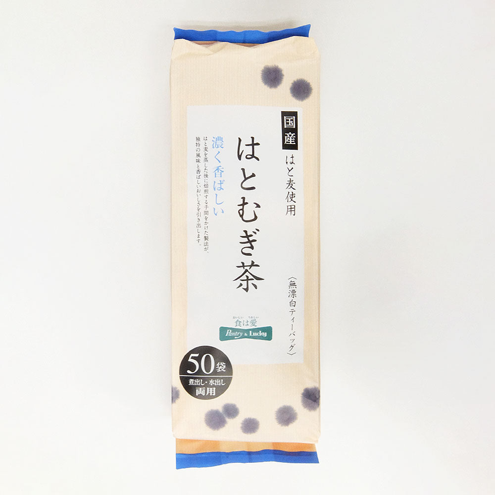 Pantry&Lucky 国産はと麦使用 はとむぎ茶 8g×50袋
