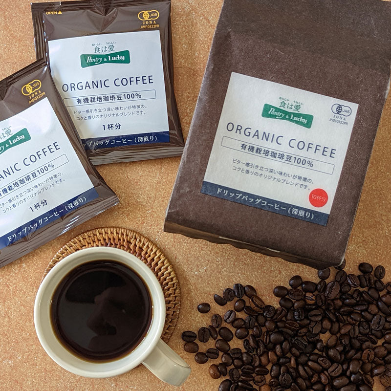 Pantry&Lucky オーガニックコーヒー 深煎り ドリップバッグ 8g×10袋入